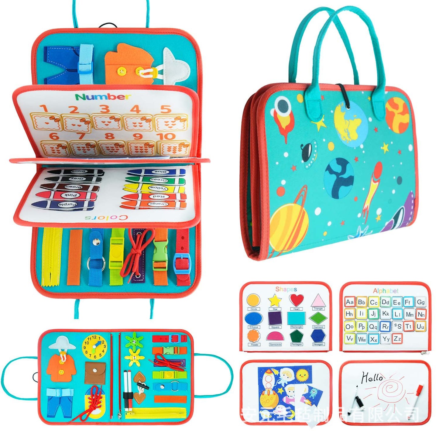 Baby Early Education Learning Toys (Sensory Board)