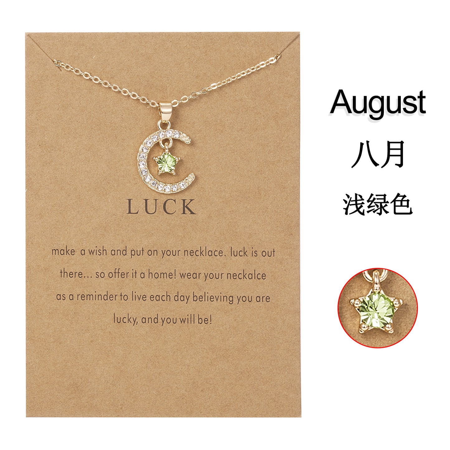 Personality Birthstone Month Necklace - December Star and Moon