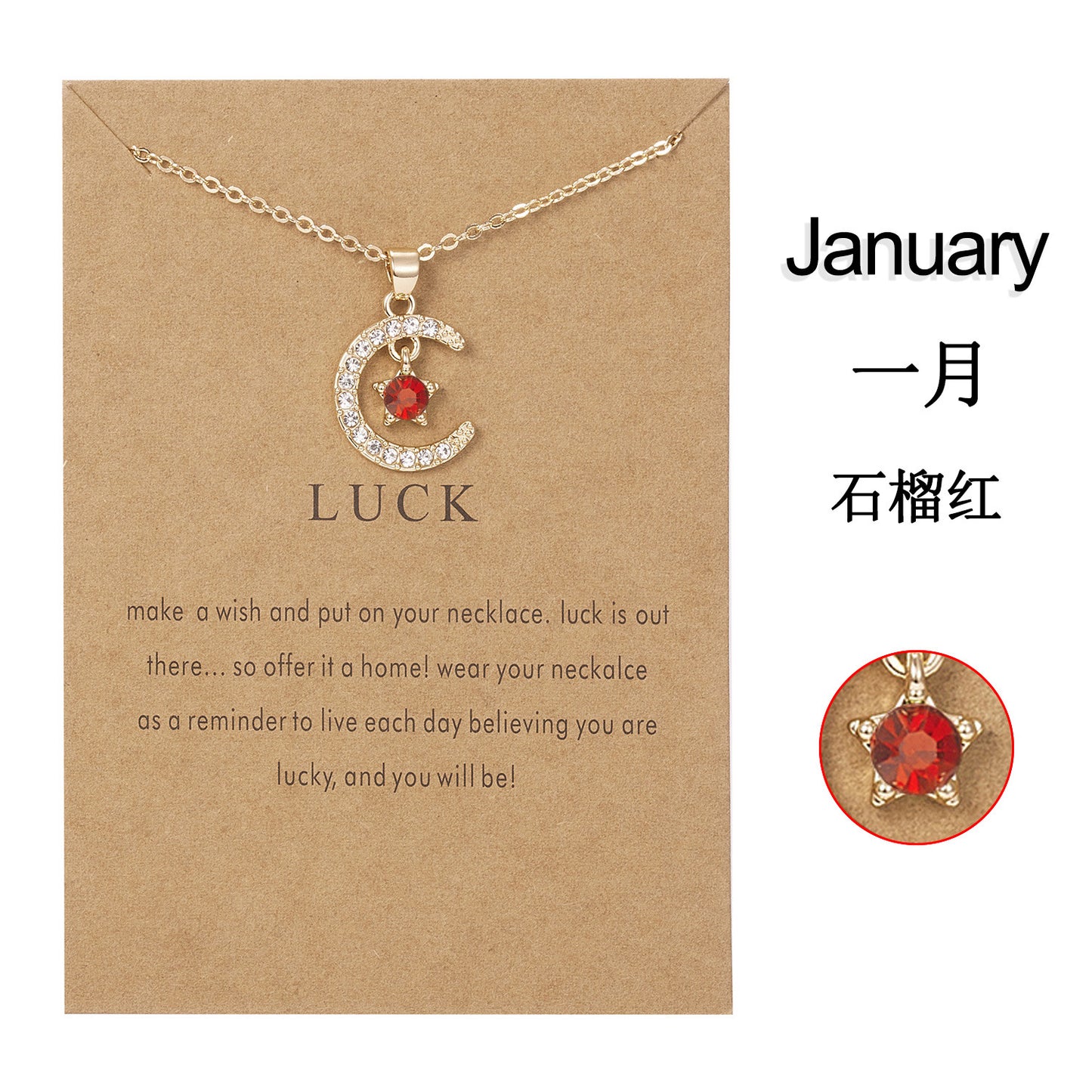 Personality Birthstone Month Necklace - December Star and Moon