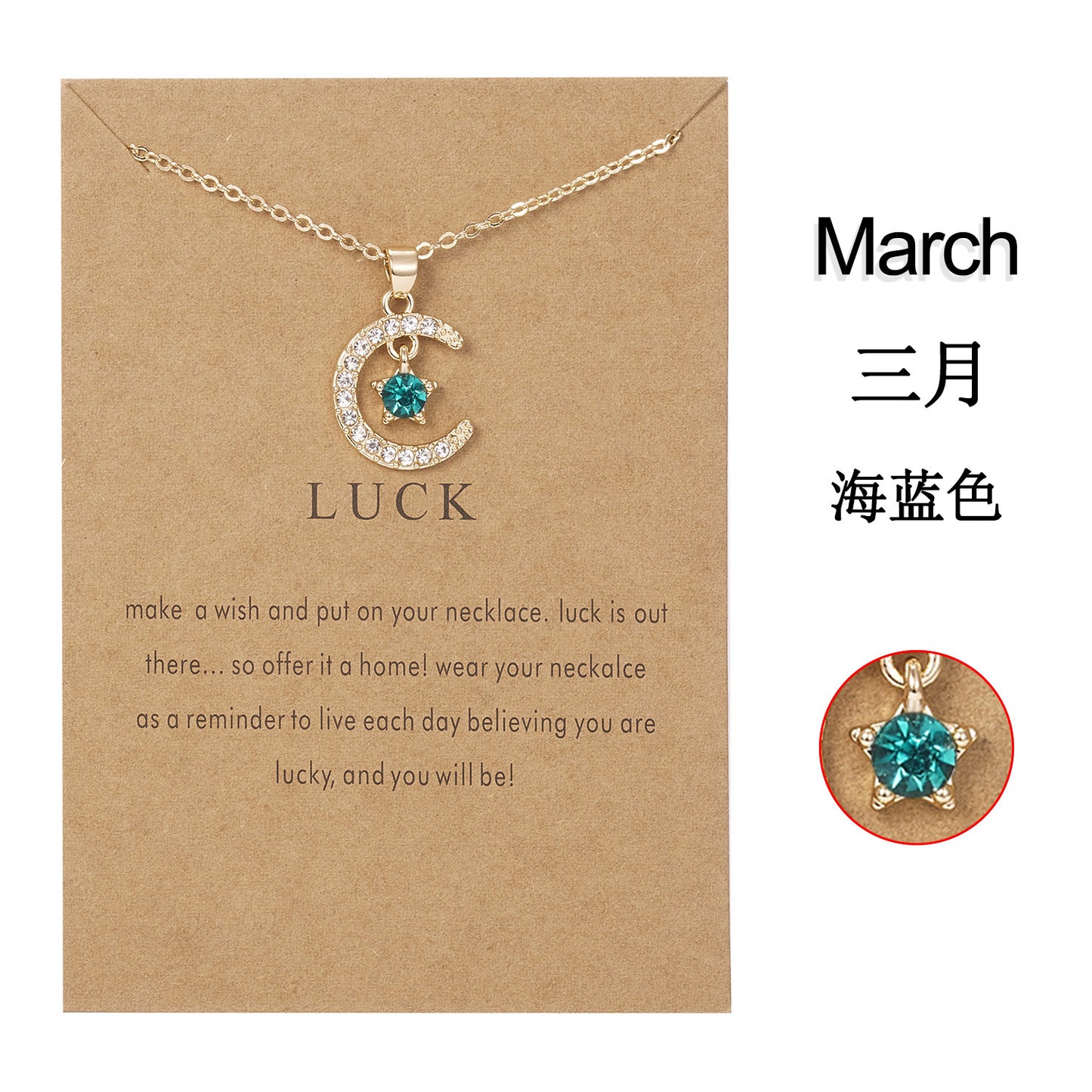Personality Birthstone Month Necklace - December Star and Moon