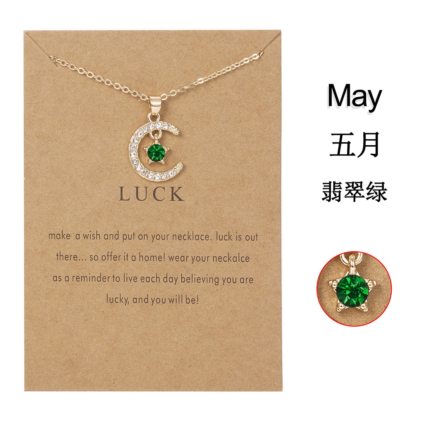 Personality Birthstone Month Necklace - December Star and Moon